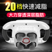 Slimming machine mince ventre mince entier-corps entier petit ventre Handheld Shivering Machine Home Beauty Salon Poids-perte Deity