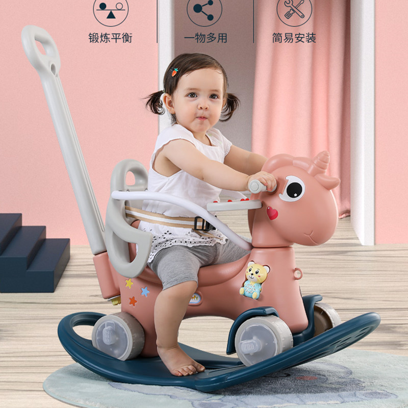 Trojan children rocking horse baby multi-functional baby educational toys boys and girls 1st birthday gift rocking horse