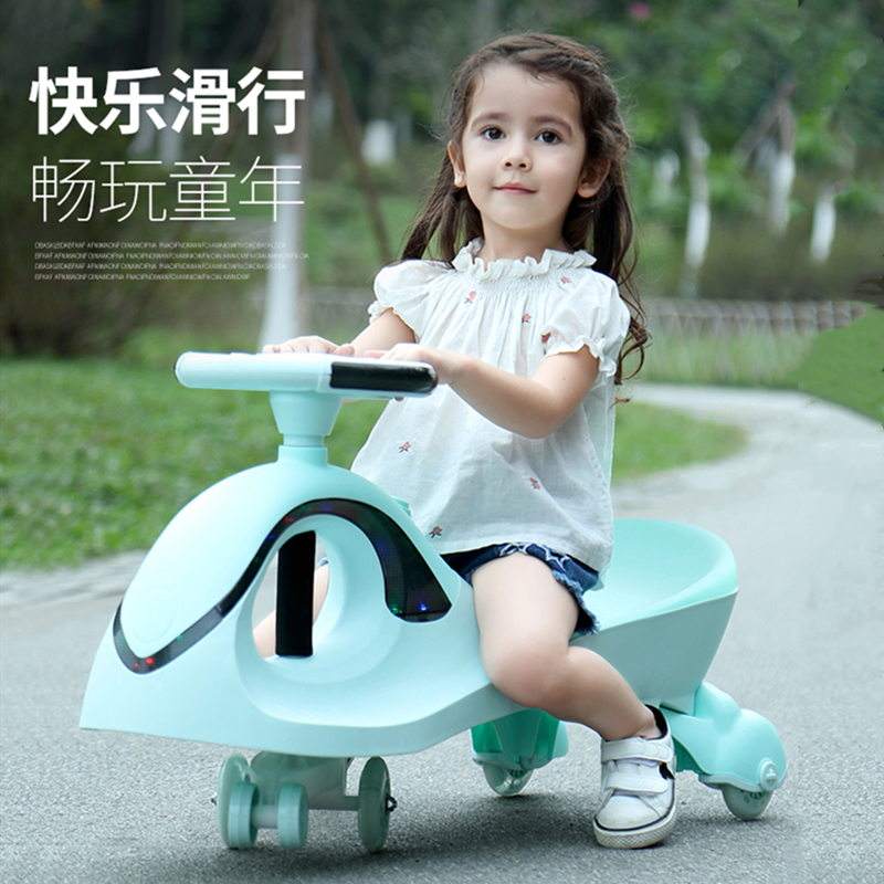 Twist car 1 - 3 - 6 years old boy and girl children ski and swing music swing and twisting wheel twisted car