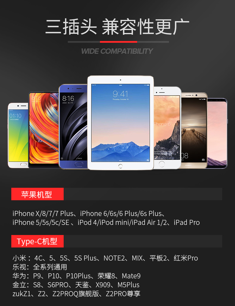 Dữ liệu dòng một cho ba Apple 6 Android sạc hai trong một điện thoại di động ba-trong-một đa chức năng 6s nhanh phí dài dài vivo âm nhạc Le 2 Huawei OPPO phụ kiện phổ quát xe kê phí flash