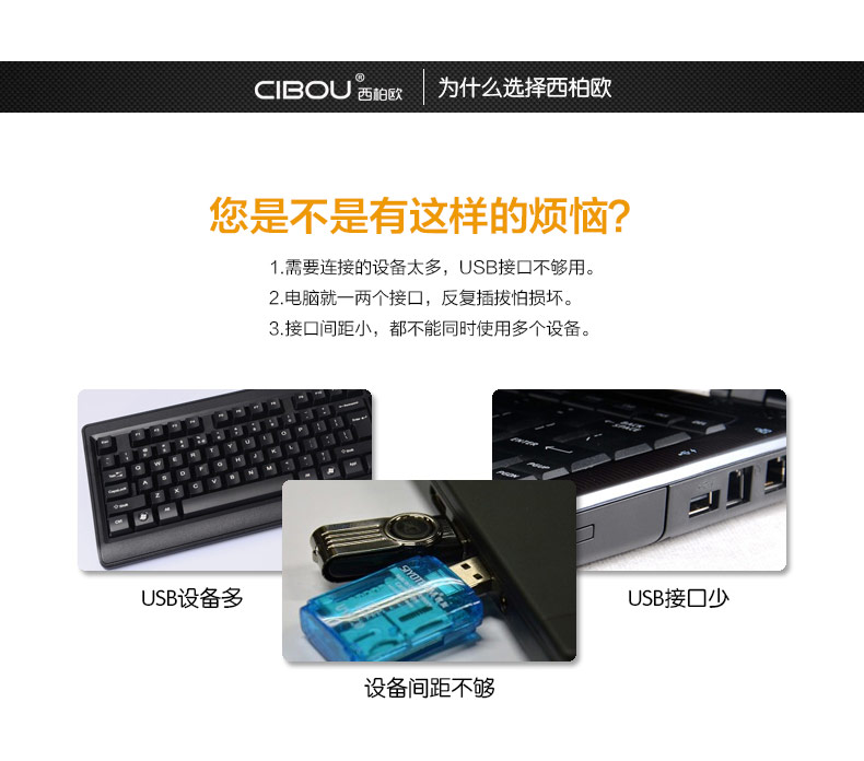 Concentrateur USB - Ref 372535 Image 9