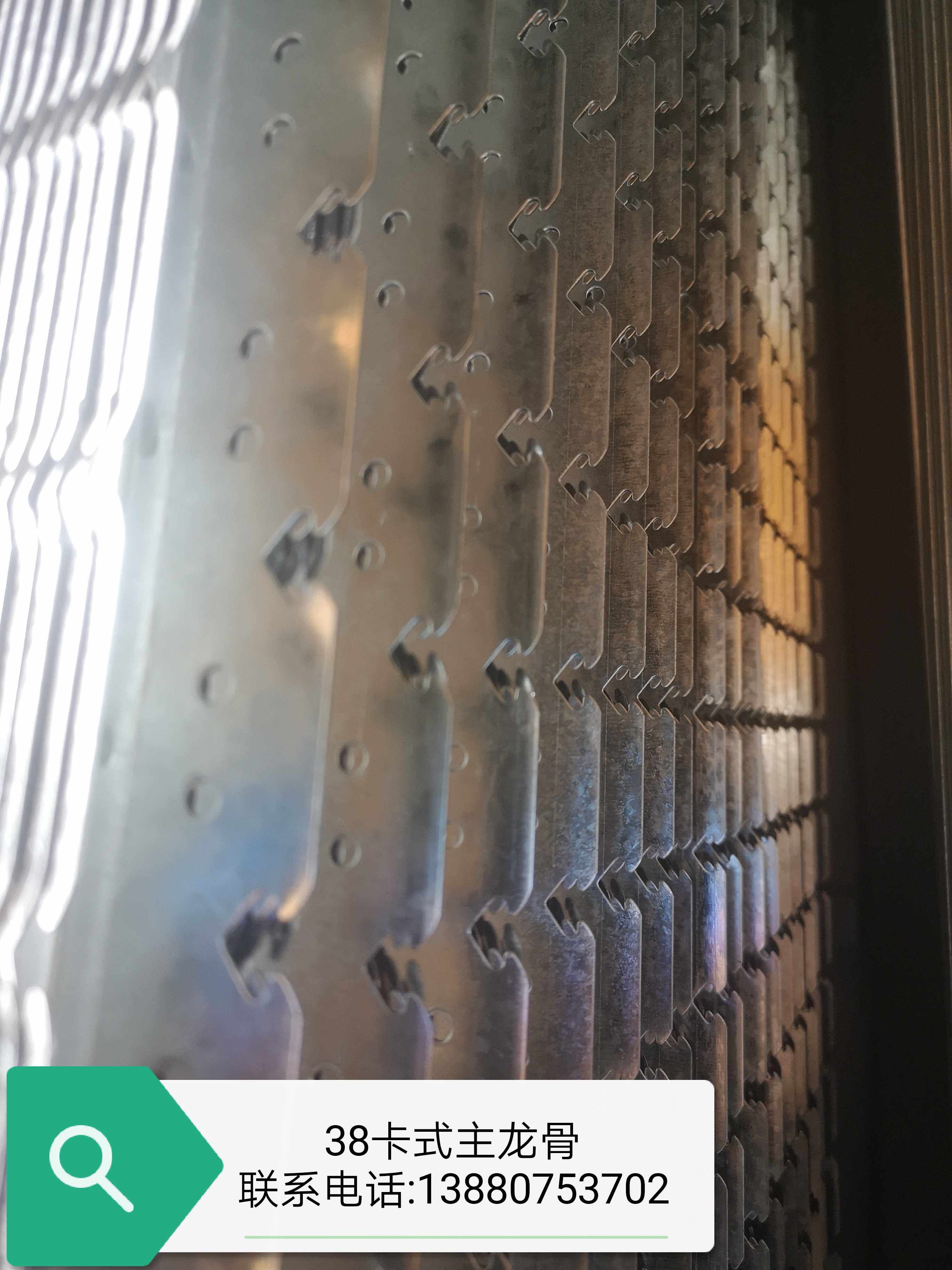 Chengdu suspended ceiling material cassette keel light steel paper gypsum board accessories 3 meters 38mm side height 0708 thick