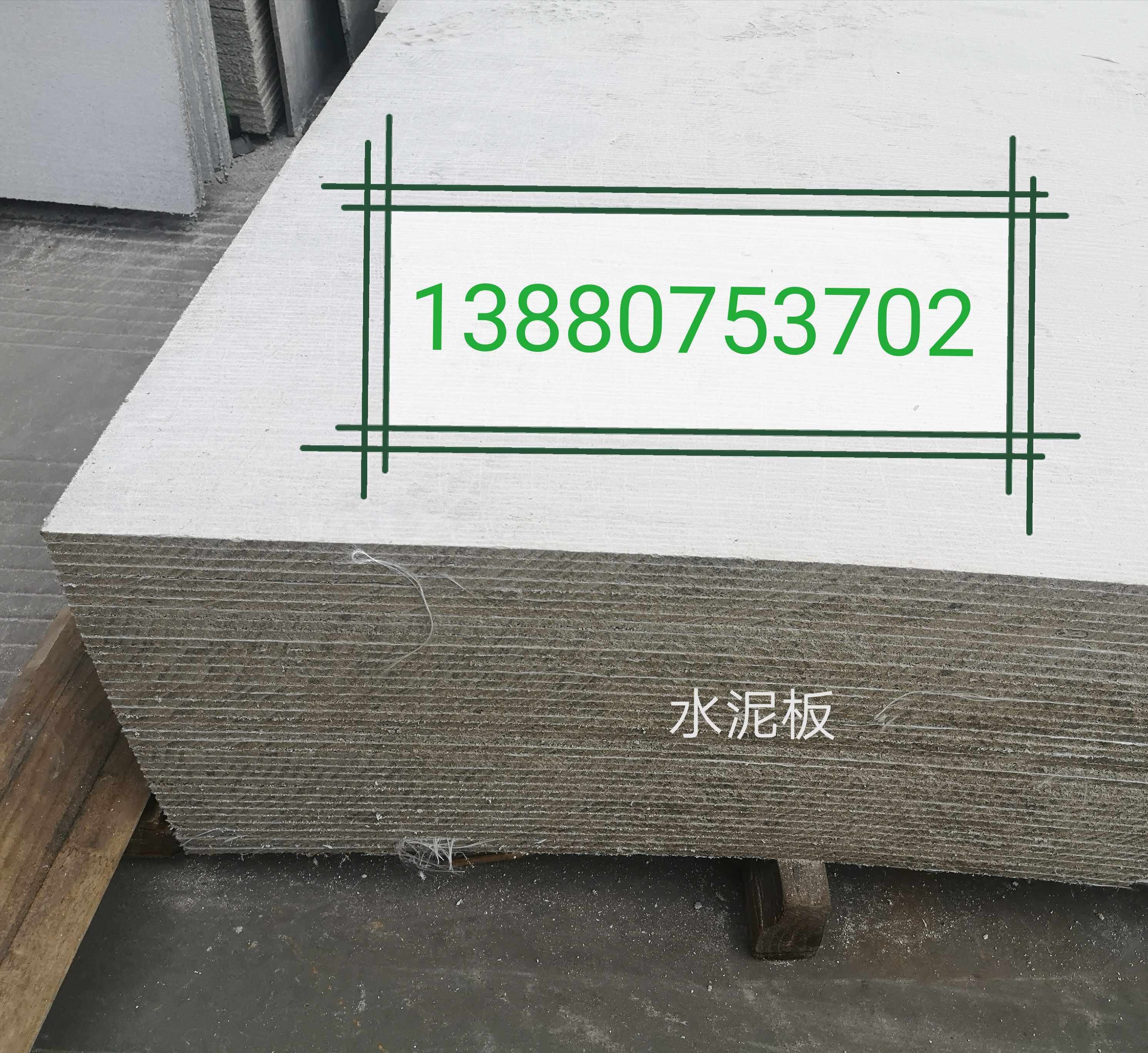 Chengdu Water cement slab fireproof and moisture-resistant inner outer wall 8-ten centicm. twelve 1220x2440