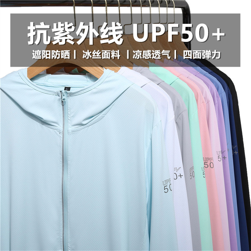 upf50 Ice Silk Sunscreen Woman Long Sleeve Anti UV Light outdoor sports Skin Damp Summer Sun Protection