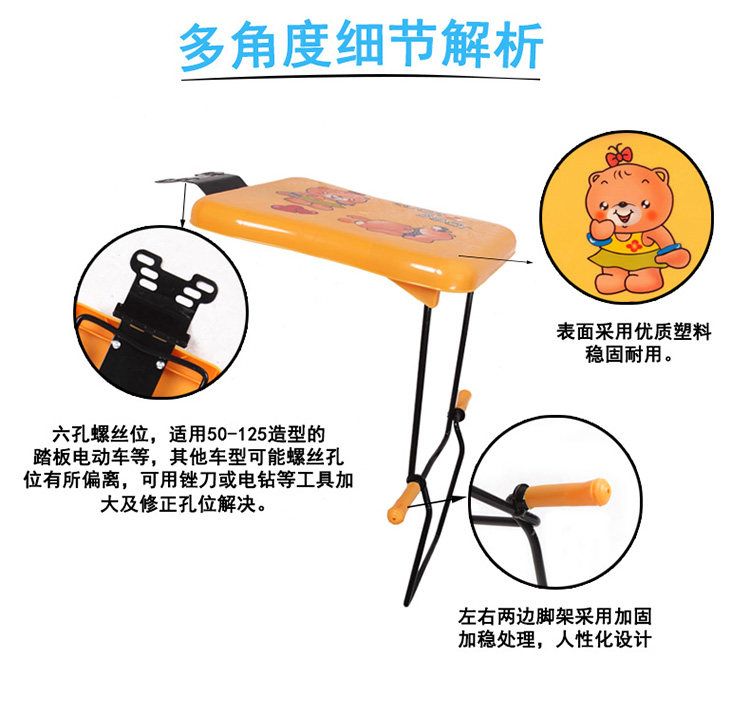 siège enfants pour vélo - Ref 2418563 Image 12