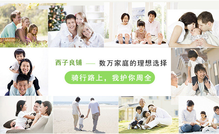 siège enfants pour vélo - Ref 2418563 Image 6