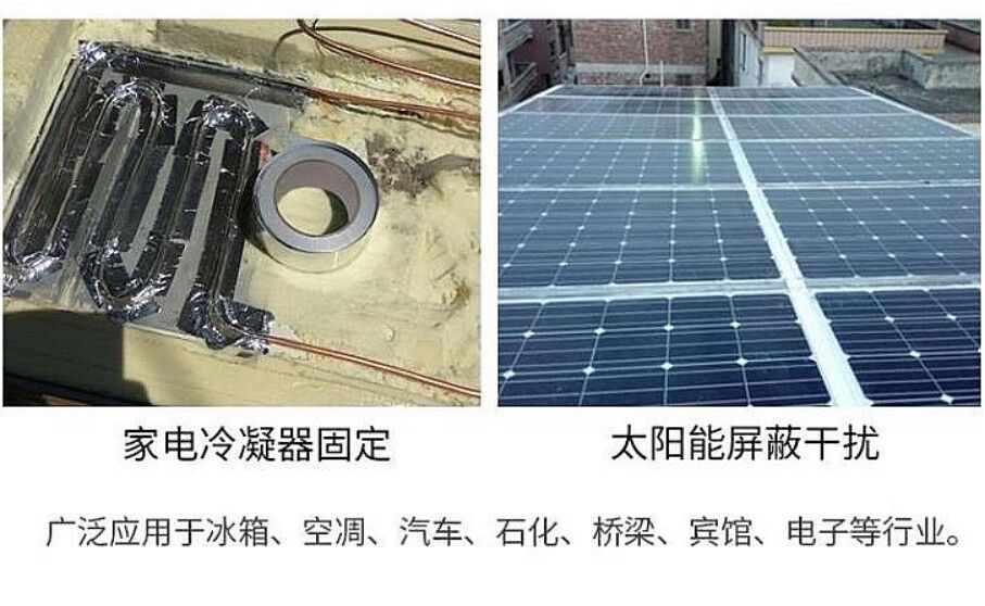 Băng keo nhôm dày chống thấm chống thấm mạnh lá chắn nhiệt độ cao chống lão hóa băng keo dán băng thông 20--120CM