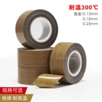 Chất lượng cao cách điện băng Teflon cách nhiệt nhiệt độ cao Băng rộng Teflon 13-19-50MM * độ dày 0,25MM - Băng keo băng keo cách điện chịu nhiệt