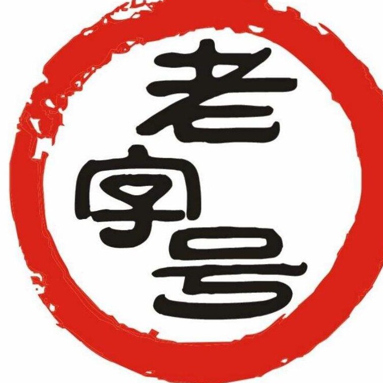 邯郸传统独家搓澡巾皮子