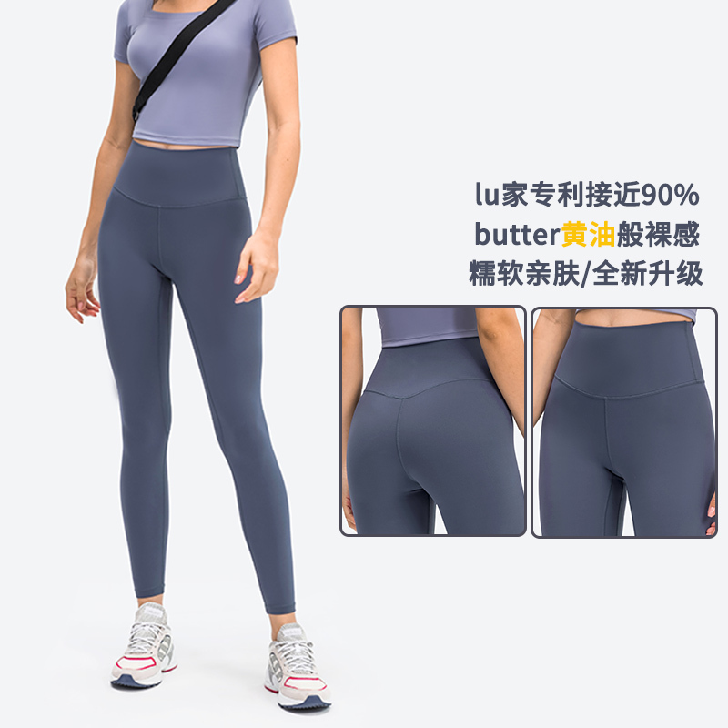 New Women's Fitness Pants for Outdoor Wear, High-Waisted, Butt-Lifting Yoga Pants, Stretchy Leggings, Running Sports Cropped Pants