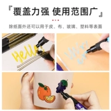 ※ Japan Pentel Pentita |