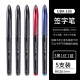 【5 файлов】 3 Black 1 Blue 1 Red 0,5