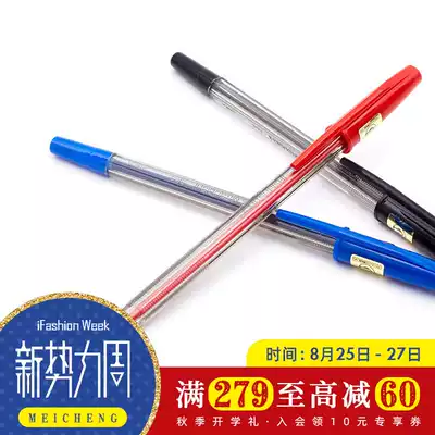 Meichang stationery Japan uni Mitsubishi pen SA-S ballpoint pen Classic bullet multi-color student office ballpoint pen