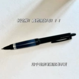 Япония Uni Mitsubishi Ball Bead Pen Sxn -000 Мягкая резиновая ручка подпись черная ручка 0,7 мм заменяемое нейтрофиловое ядро