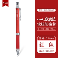 Красный 809-красный жезл