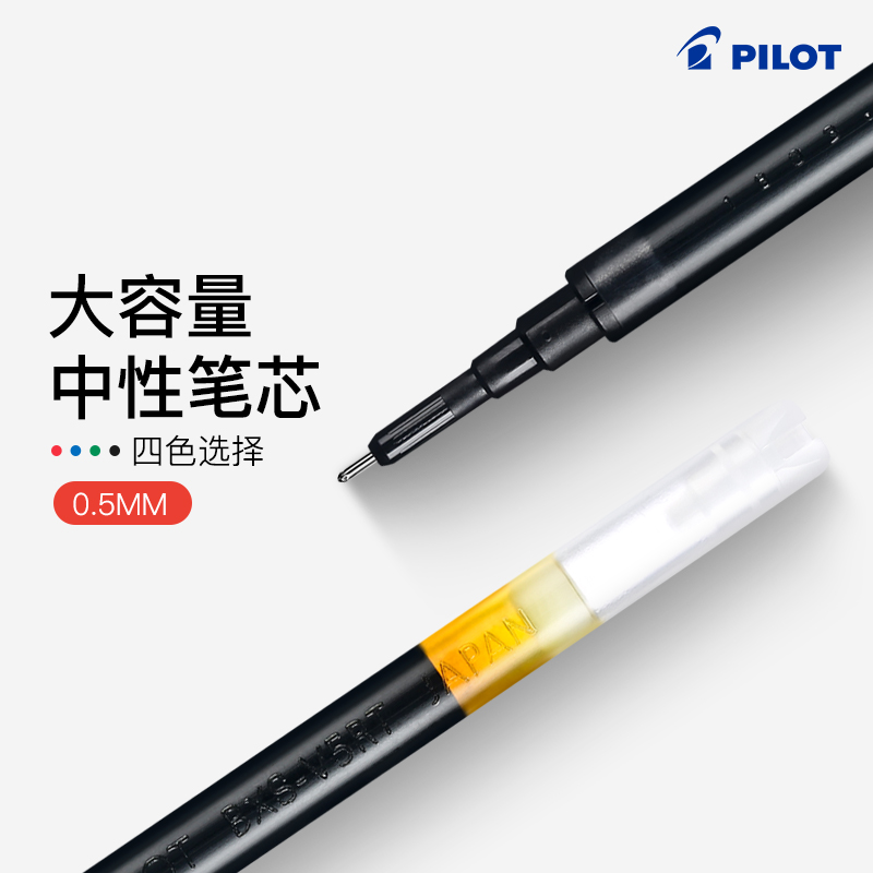 Full 109) JAPAN PILOT BAGLE BXS-V5RT SEXUAL PEN CORE Needlepoint applies BXRT-V5RT