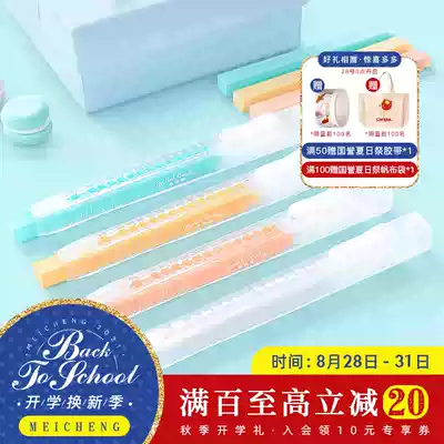 Japan KOKUYO national reputation light color cookie fine wipe push-pull rubber 7mm drawing job details erase