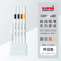 Комплект, ностальгия, 4 цветов, 0.9mm