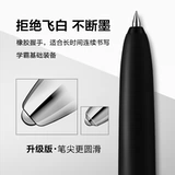 Японская гелевая ручка Mitsubishi UMN-155, ручка на водной основе 0,38/0,5, ручка для подписи, студенческая черная ручка, цвет