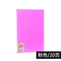 A4/20 штук розовый фиолетовый