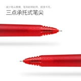 Mei Orange Stationery Японский пилот Belle v5rt Pioneer King Plus Blac