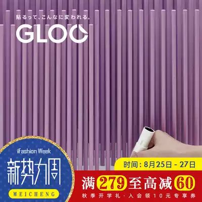 Strong quick-drying glue Japan KOKUYO Guoyu GLOO glue Plastic metal wood ceramic transparent adhesive