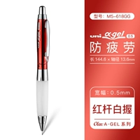 Красный столб и белая ручка