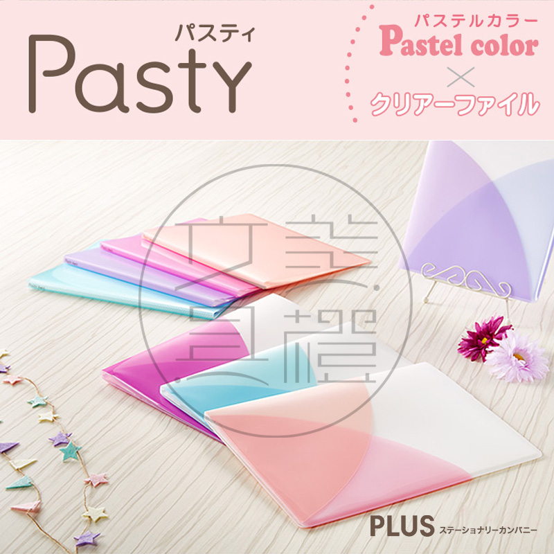 PLUS Plus Pasty Macaron Documents in Japan Multi-function File Accessories A4