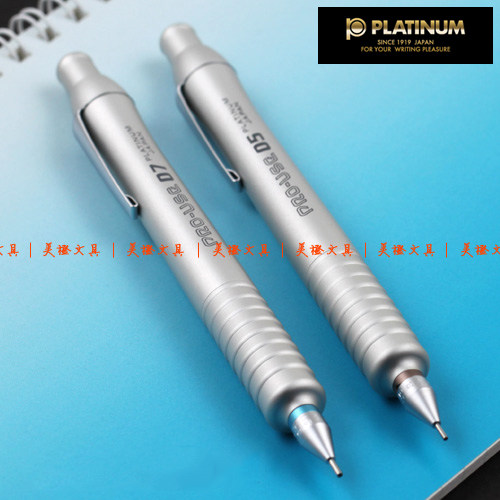 Japan PLATINUM (Pro-Use II Mechanical Pencil Thick Rod Full Metal) MSD-1500