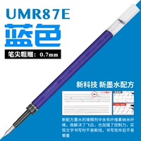 【UMR-87E】 0,7 Blue-1