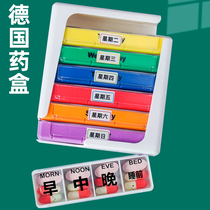 Medicine box 7 days Sub-load Large capacity Germany Monday Week 7 days old age old mid evening health medicine Sub-medicine kits Sub-medicine