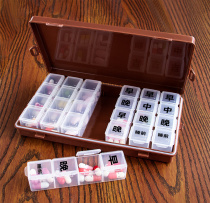 Landinglan light luxury shade medicine box high sealing rubber ring storage medicine box morning middle and evening before going to bed box pills