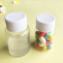 Liquid single bottle protein powder box sealed small bottle one cell box 30ml empty bottle 5g box 10ml