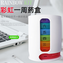 Charge portable box German wind scooters 7-day round vertical pill box Drug reminder for medicine split dosing machine