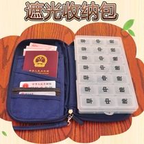 Pill box storage package sub-box blackout bag large passport storage bag multi-compartment wallet