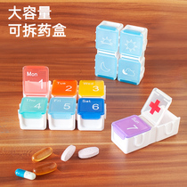 Intelligent reminder medicine box independent detachable sub-medicine box sub small portable health capsule pill timed elderly