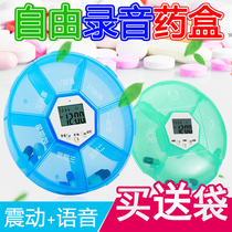 Smart recording medication reminder electronic voice timing alarm clock medicine box portable elderly man week medicine box
