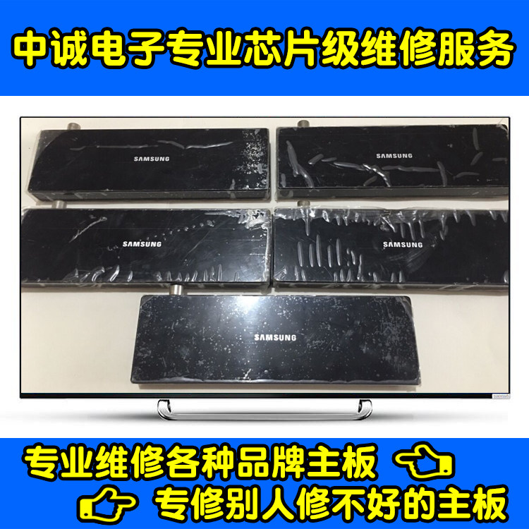 三星UA55/65/78/85/JU7000/7800/6800/JS8000 集线盒主板