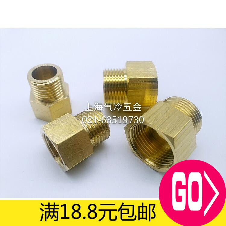 Copper inner and outer wire male Imperial adapter pressure gauge straight M14X1 5 M20X1 5 M27X2 M10X1