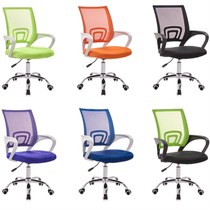 Computer chair Household lift office chair Student swivel chair Conference chair Staff staff chair Mesh seat Mesh chair