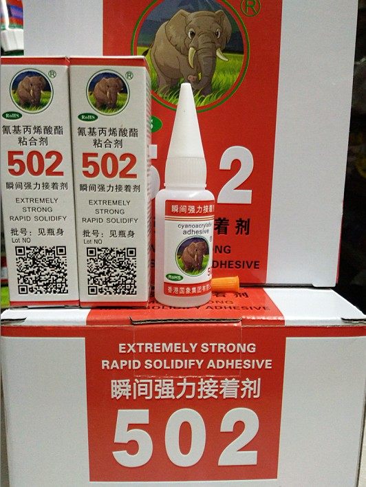 National Xiang brand 502 glue instant adhesion strong and fast drying 502 glue 20ML ml whole box of 25 sticks