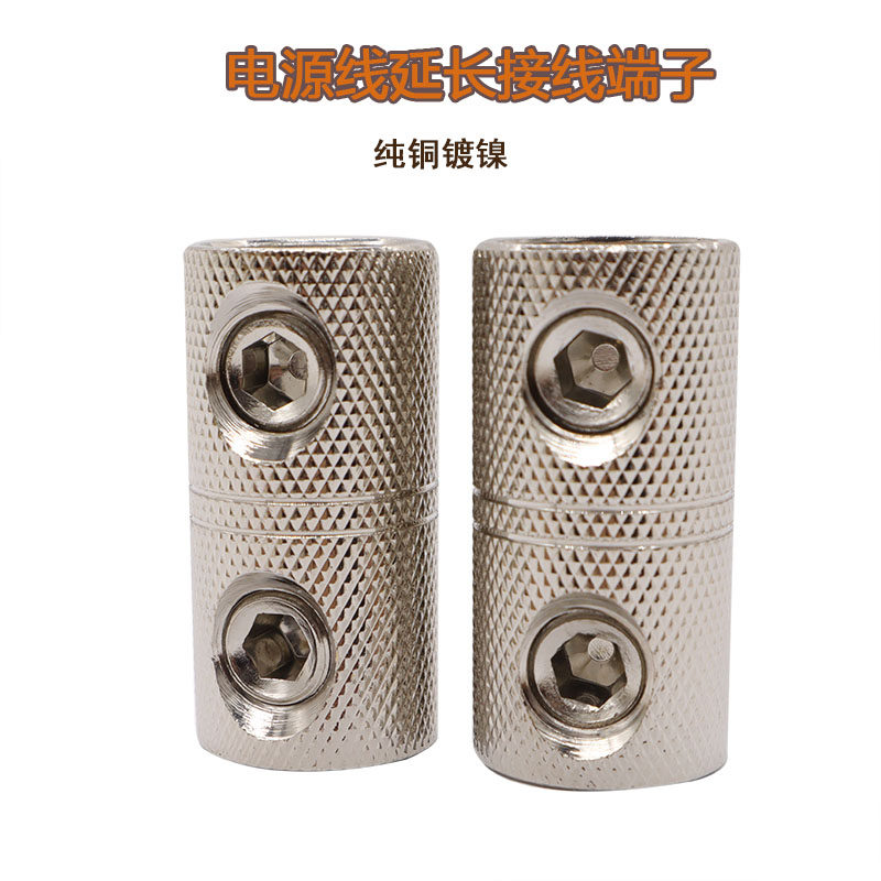 Car audio modified power cord extension terminal line is not long enough splicing connection line connector
