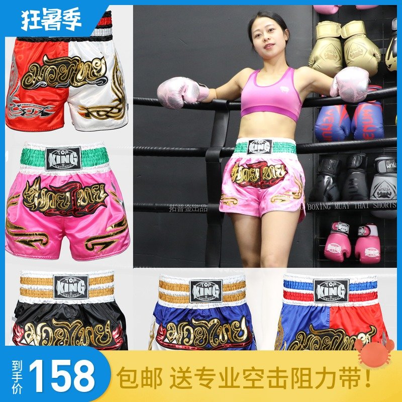 Tupkin TOPKING Boxing shorts Top king Thai boxing Beats Loose to fight speed Dry men and women boxed pants