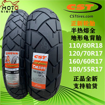 Spring breeze NK650 700CLX all terrain tyres 110 80 R18 120 70 160 60 180 55-17