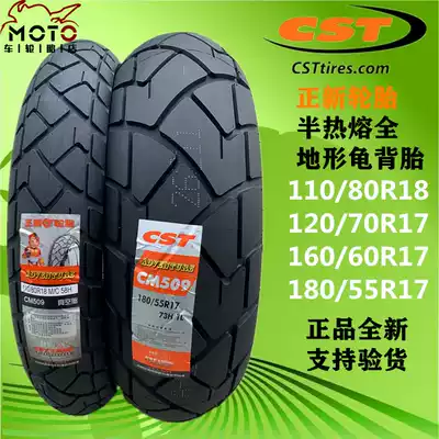 Spring Breeze NK650 700CLX All-terrain tires 110 80R18 120 70 160 60 180 55-17