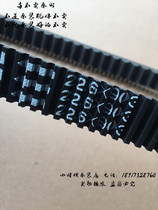 Spring Breeze Original Accessories CF250T-6A Jetma Jie Mat Samsung Belt 22 6 903 Motorcycle Drive Belt