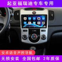 Kia Freddy modified car navigation Android central control large screen voice control reversing image navigator all-in-one machine
