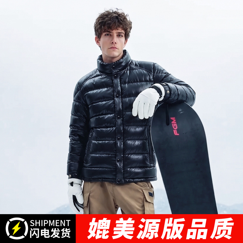 Putian Popular Lightweight Stand-Collar down Jacket for Men, 2026 Autumn and Winter Short Style, Warm Outdoor Hiking Cold-Proof Coat for Women Putian Popular Lightweight Stand-Collar down Jacket for Men, 2026 Autumn and Winter Short Style, Warm Outdoor Hiking Cold-Proof Coat for Women