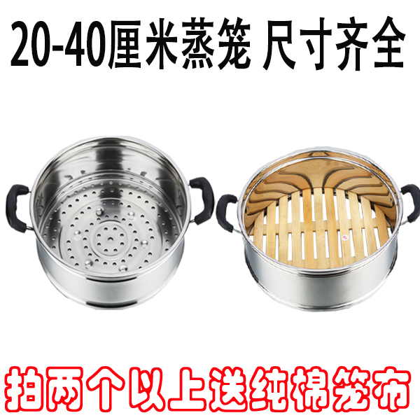 Steamer heightened and thickened stainless steel household multi-function cage drawer round electric cooker electric steamer universal matching steamer