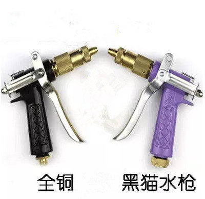 Black cat copper car washing machine high pressure spray gun cleaning machine household tap water faucet universal copper water gun